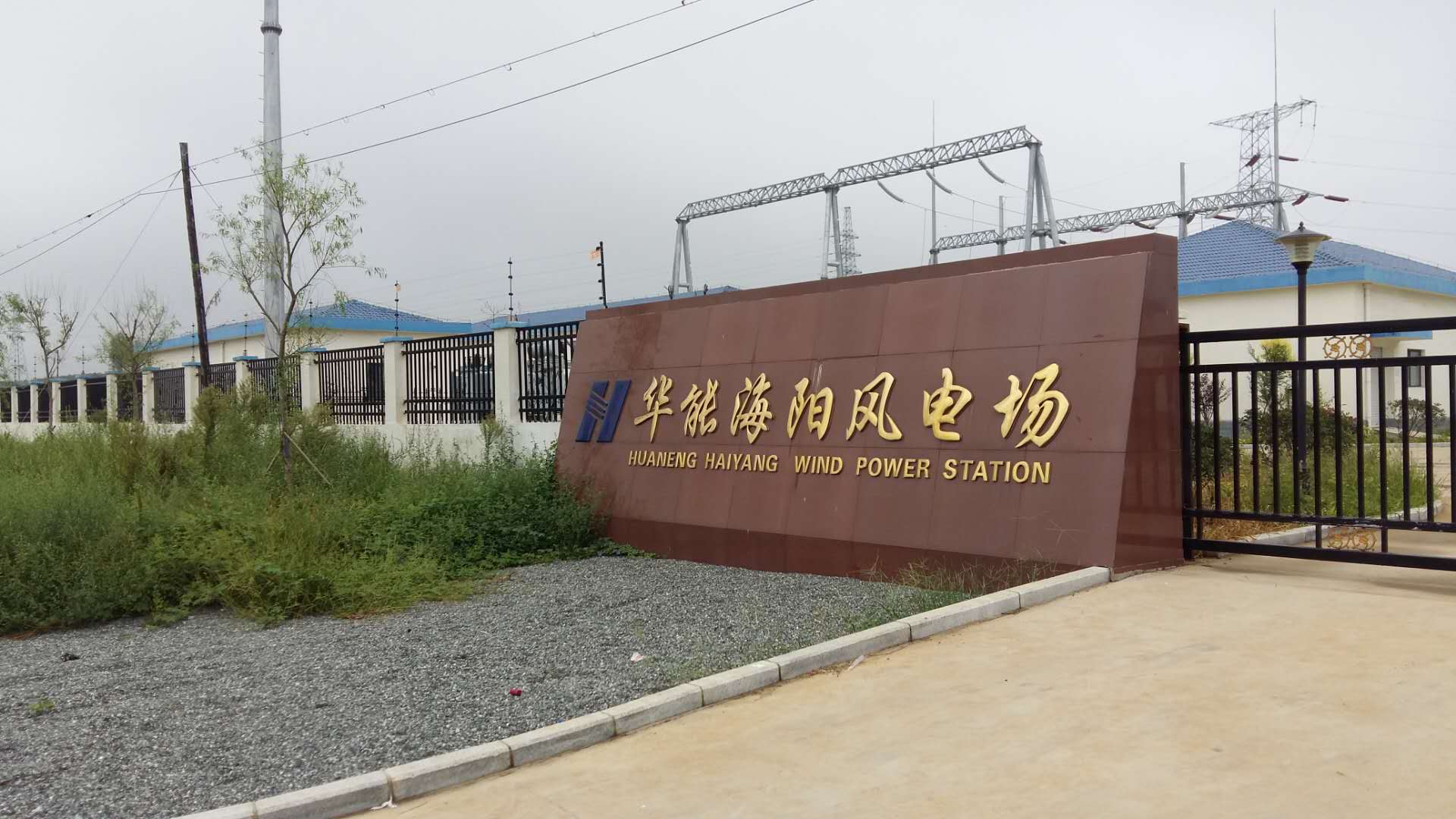 海洋建筑物 海洋建筑物
